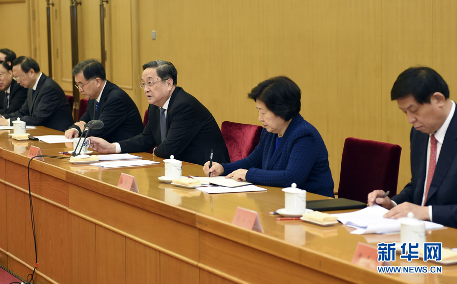 1月26日至27日，2015年对台工作会议在北京举行。中共中央政治局常委俞正声出席会议并作重要讲话。 新华社记者 张铎 摄