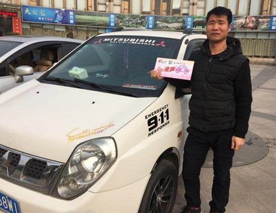 顺风车怎么接四个人 bcae8bbae3372c2c265af6fb05b333f6.jpg