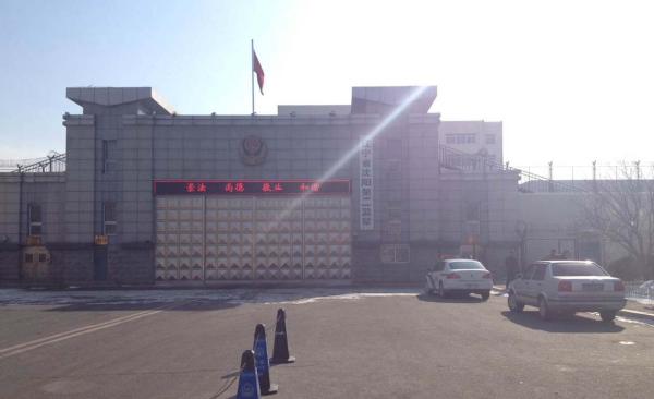 2月4日,记者先后前往辽宁省监狱管理局,司法厅采访,省监狱管理局在