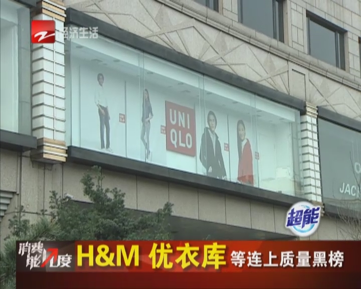 H&M ¿ڰ