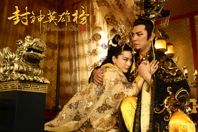 封神榜张馨予图片