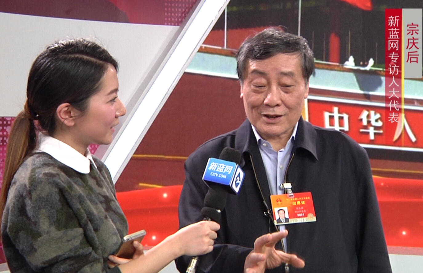 【浙大校长任北大校长】“争议”算什么 民国时期的校长更难当_新蓝网