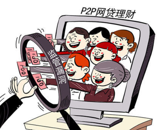 浙江人大代表聚焦互联网金融:P2P网贷如何走