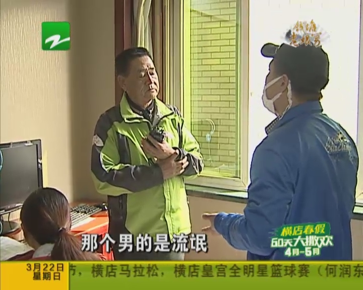 《钱塘老娘舅》:让前妻赔偿三十万的理由
