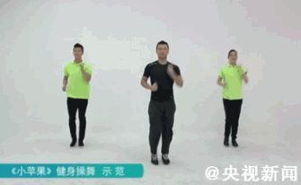 官方版广场舞