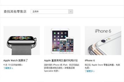 苹果将在中国推出iPhone以旧换新项目