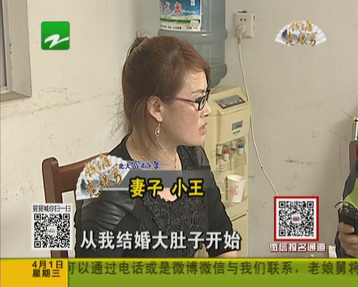 想通过武力征服妻子的悖论
