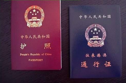 护照通用度排行 中国位居82香港排11