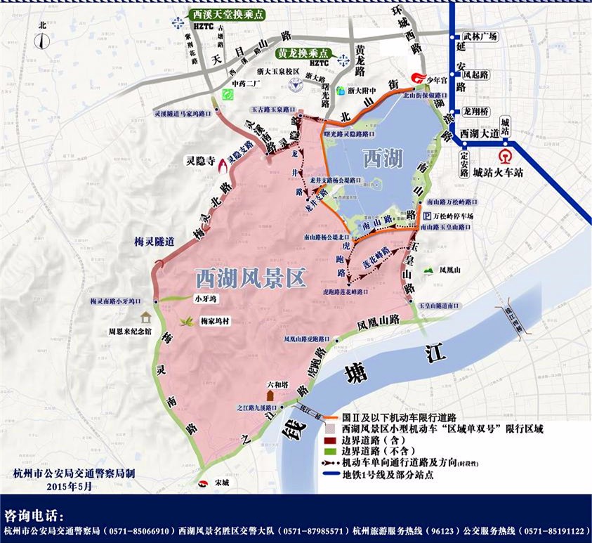 最新最全!五一期间杭州交通管制措施(附高速出行秘笈)