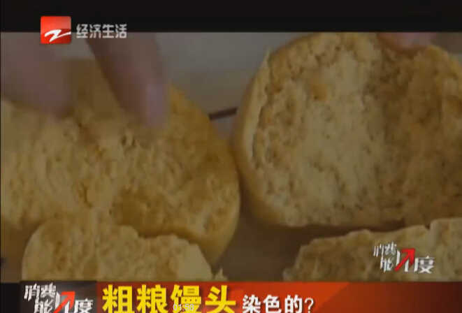 自己做馒头为什么颜色是黄的 9da14aa7296689d19610352eab9bb0c4.jpg
