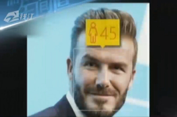 一秒暴露颜龄软件刷屏朋友圈 估龄软件还是