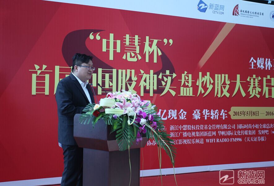 届中国股神会是你吗?来新蓝网参加实盘炒股吧