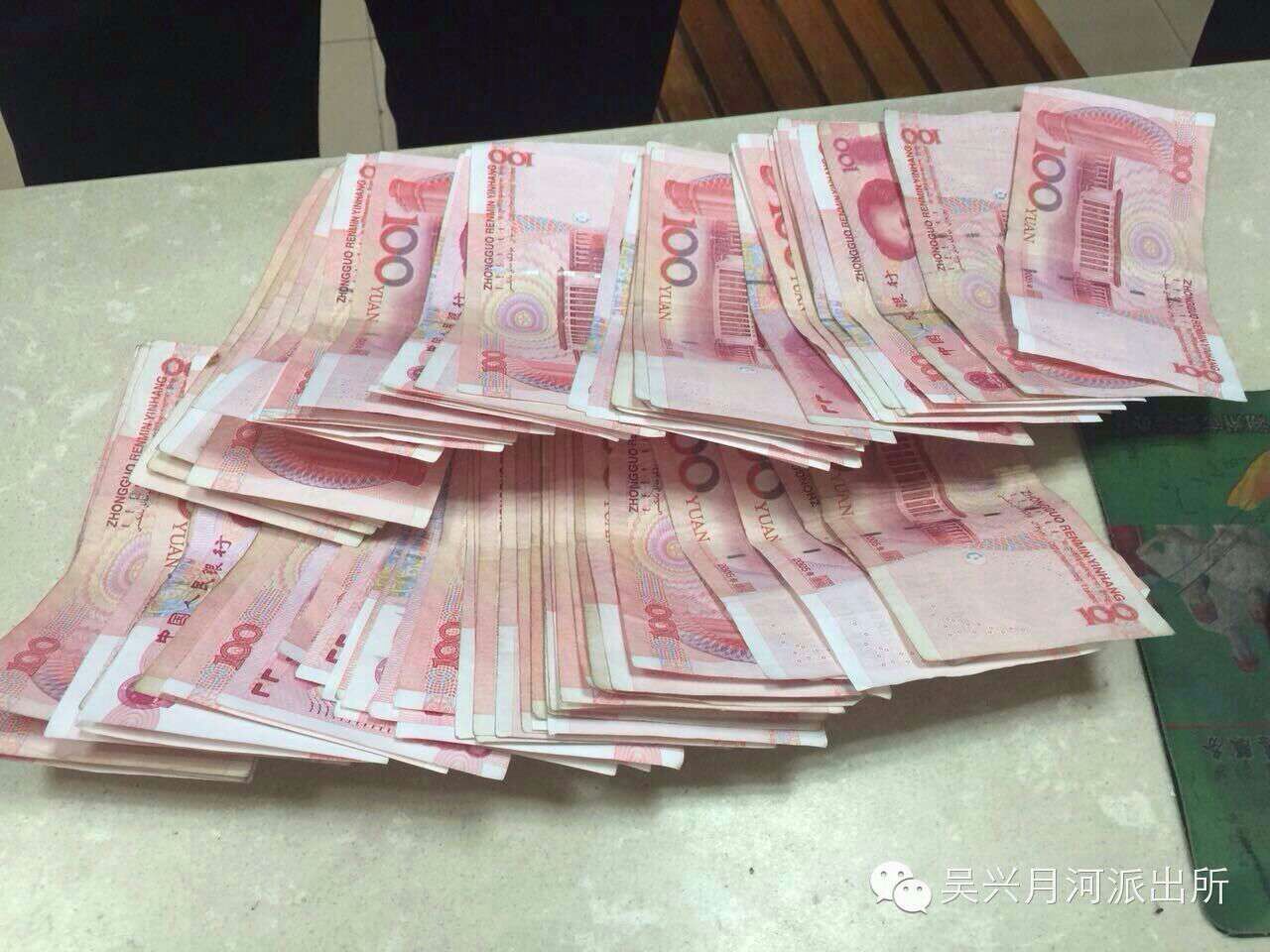 湖州撒钱哥大马路上撒下70表情百元多张后大钞包看着图片