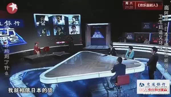 核心提示:前一阵日本马桶盖算是火了,而且是在中国火了。节目中,沈女士先是展示了一下自己要在日本购物的清单,什么瘦脸器、奶瓶、按摩器等等,但重点不是这些,沈女士表示关键她还是冲着那个超级舒爽的日本马桶盖去的。