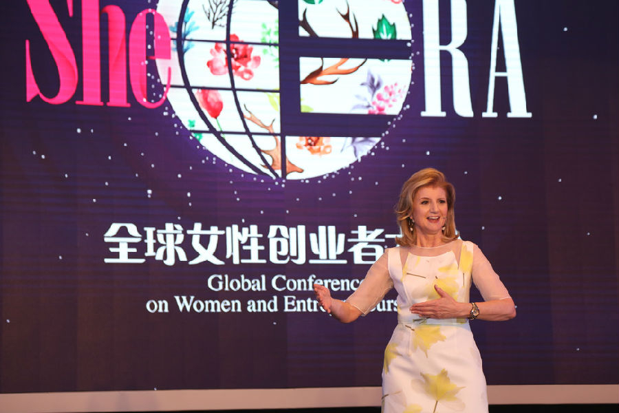 全球<em>女性创业</em>者大会开幕 马云:世界因为<em>女性</em>而