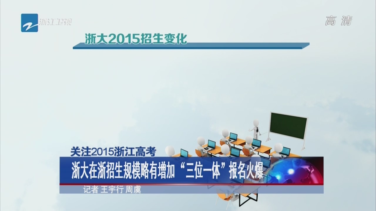 新男团UNIQ首位成员王一博预告公开!