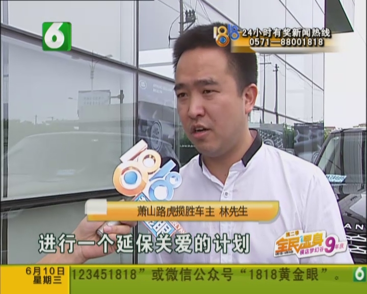路虎买来没多久发现底盘生锈 车主怀疑泡过海水高清图片