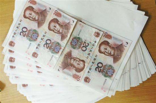 杭州一大学生用打印机自制260张20元假币(图)