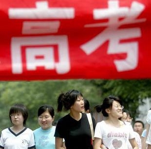 文艺青年正当道! 浙江高考语文卷出现多篇满分