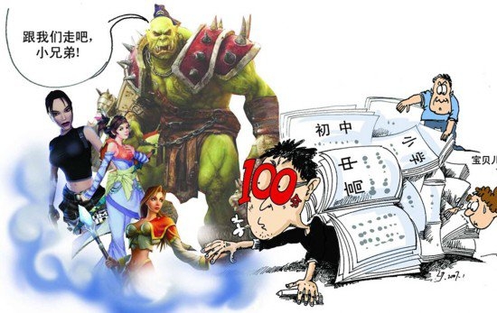 大学生打游戏上瘾难以自拔 最终导致全身瘫软