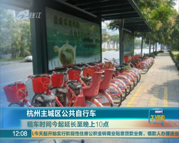 公务员体检标准_杭州市公务员收入(3)