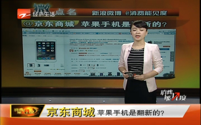 人民币贬值致奢侈品集团股价大跌 或对国内消