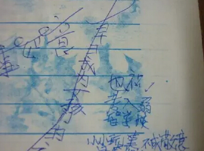你最好假装看不懂… 每张同学录里肯定会有"勿忘我"三个字 网友热评