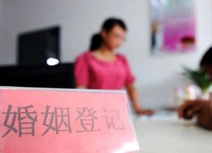 京沪陕婚姻登记信息实现共享 有望实现全国联