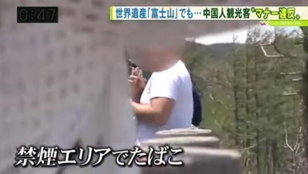 日本节目斥中国游客乱扔烟头