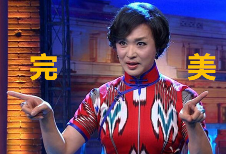 各国网友长舒一口气:"终于啊终于!这次的审美正常了!"