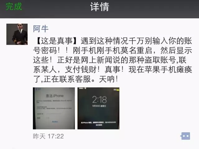杭州91.8主持人照片相关图片下载