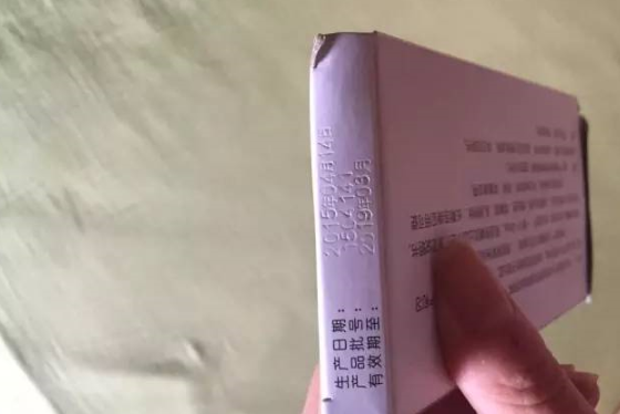 黄体酮注射液作用时间 b0960945e1e1d230501ea28edbcc9622.png