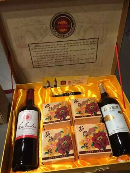 月饼礼盒搭配万元红酒 买送报账全程不留痕迹