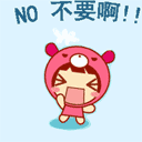 台风