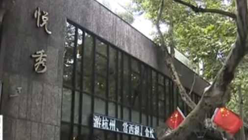 西湖春天_西湖春天人均消费(2)