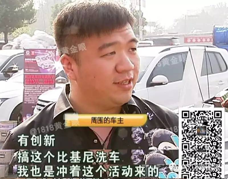 富阳一店家请美女穿比基尼在路边洗车 路人惊