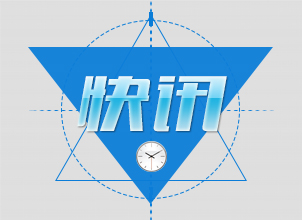 gdp增速_gdp增速6.9%(2)