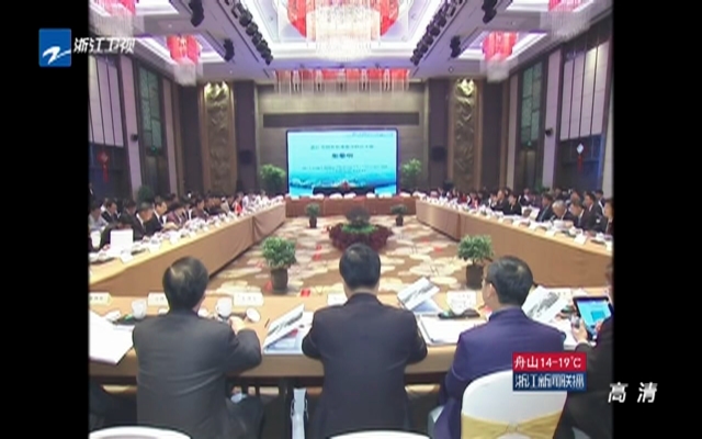 浙江－新加坡经济贸易理事会第十一次会议在绍兴举行