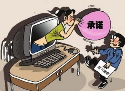 新婚夫妇网购10万元马代游 落地险要睡大街