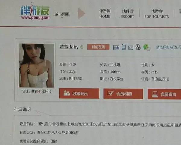 大连私人伴游招聘_上海私人伴游_上海私人伴游资源平台网