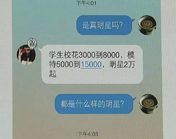 上海私人伴游资源平台网_大连私人伴游招聘_上海私人伴游