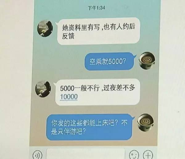 大连私人伴游招聘_上海私人伴游_上海私人伴游资源平台网