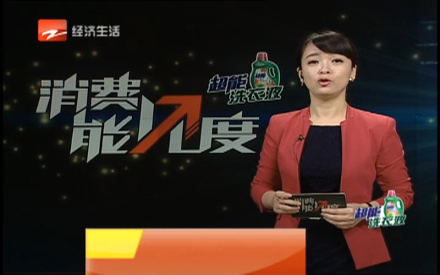 肉皮冻的秘密 肉皮发白暗藏猫腻