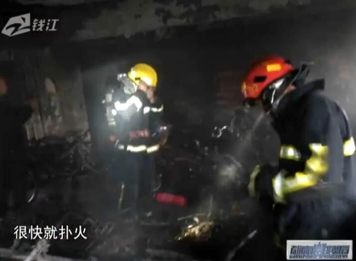 浙工大宿舍楼地下室起火 疑似电动车充电爆炸惹的祸