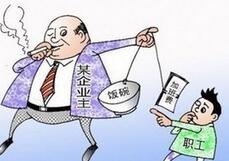 中国劳动力调查:年均工资3万 所有类别男性收入远高女性