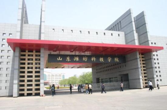 山东某大学朋友校内牵手 校方称算过激行为