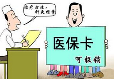 如何办理房贷贴息 12a5515abb0e1ad3ad5734fece826105.png