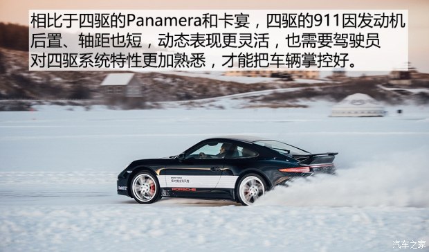 保时捷 保时捷911 2013款 Carrera 4S 3.8L