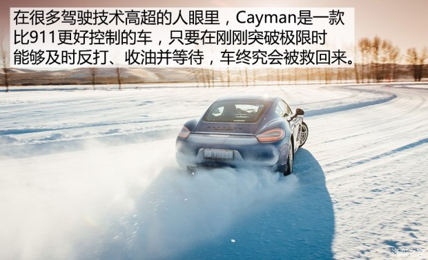 保时捷 Cayman 2013款 Cayman S 3.4L