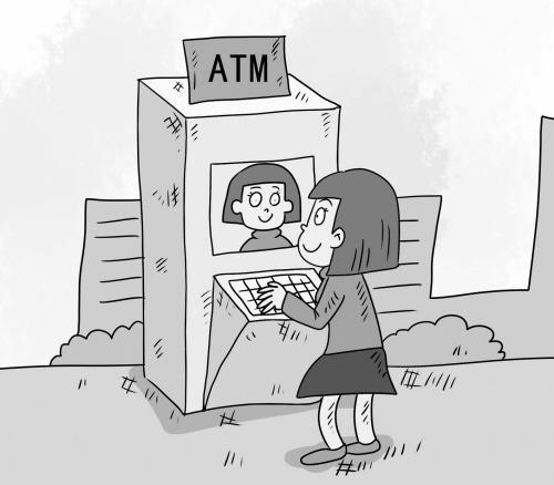 ATM机“刷脸取款”在沈阳推出 通过刷脸、手机号和密码可取款